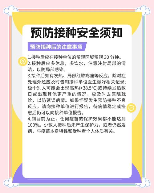 疫情小孩接种疫苗_疫情期间孩子打疫苗怎么预约-第6张图片-德宏生活网 疫情小孩接种疫苗_疫情期间孩子打疫苗怎么预约-第6张图片-德宏生活网