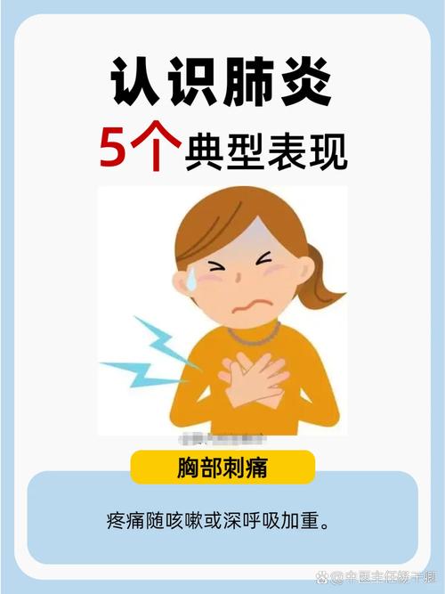 本次肺炎疫情症状，本次肺炎疫情的传染源是什么-第3张图片-德宏生活网