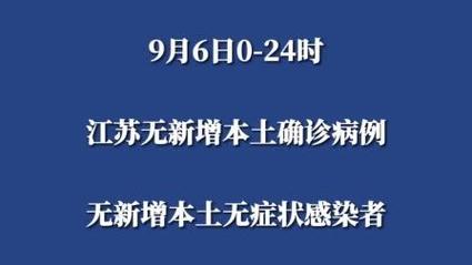 肺炎疫情累计追踪-肺炎疫情累计追踪多久？-第3张图片-德宏生活网