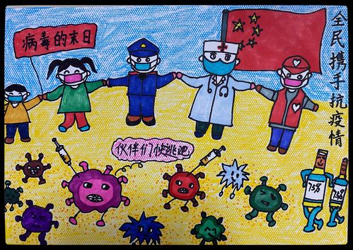 积极组织疫情捐款_疫情捐款活动方案-第3张图片-德宏生活网