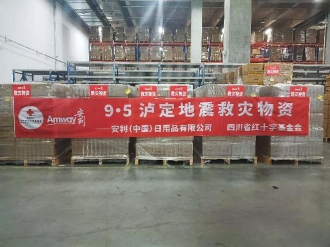 积极组织疫情捐款_疫情捐款活动方案-第4张图片-德宏生活网