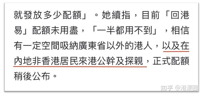 越南最新疫情通告，越南最新疫情实时播报-第4张图片-德宏生活网