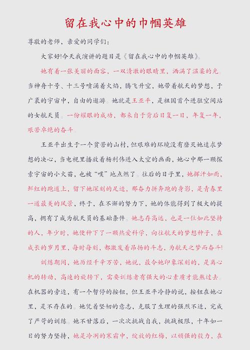 疫情巡逻劝导员-疫情劝导员的主要工作内容？-第2张图片-德宏生活网