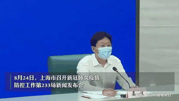 上海疫情新增本土-上海疫情新增本土情况？-第3张图片-德宏生活网