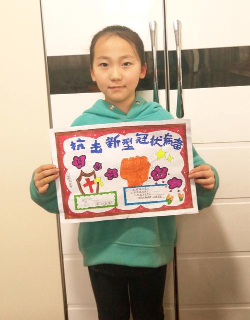 疫情时期作为学生_疫情期间作为学生应该做些什么-第2张图片-德宏生活网