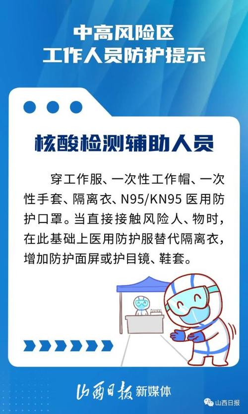 疫情时期作为学生_疫情期间作为学生应该做些什么-第3张图片-德宏生活网