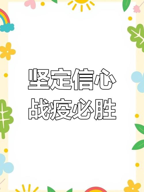 国家疫情防空形势，国家疫情防空措施-第4张图片-德宏生活网