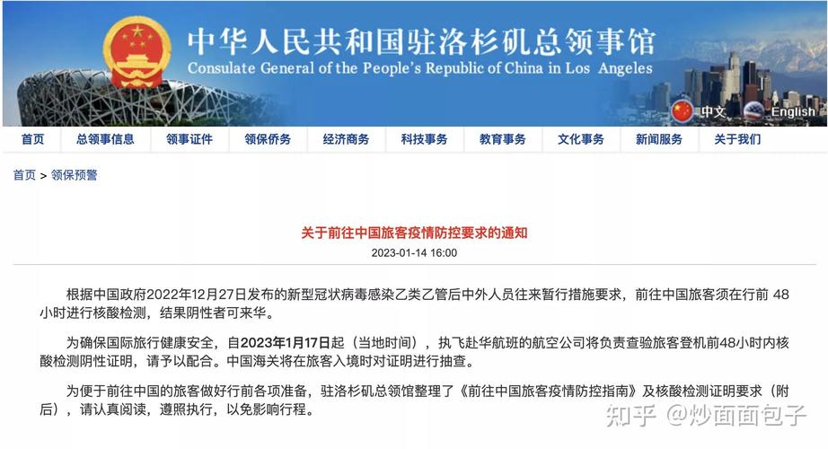 国家疫情防空形势，国家疫情防空措施-第5张图片-德宏生活网