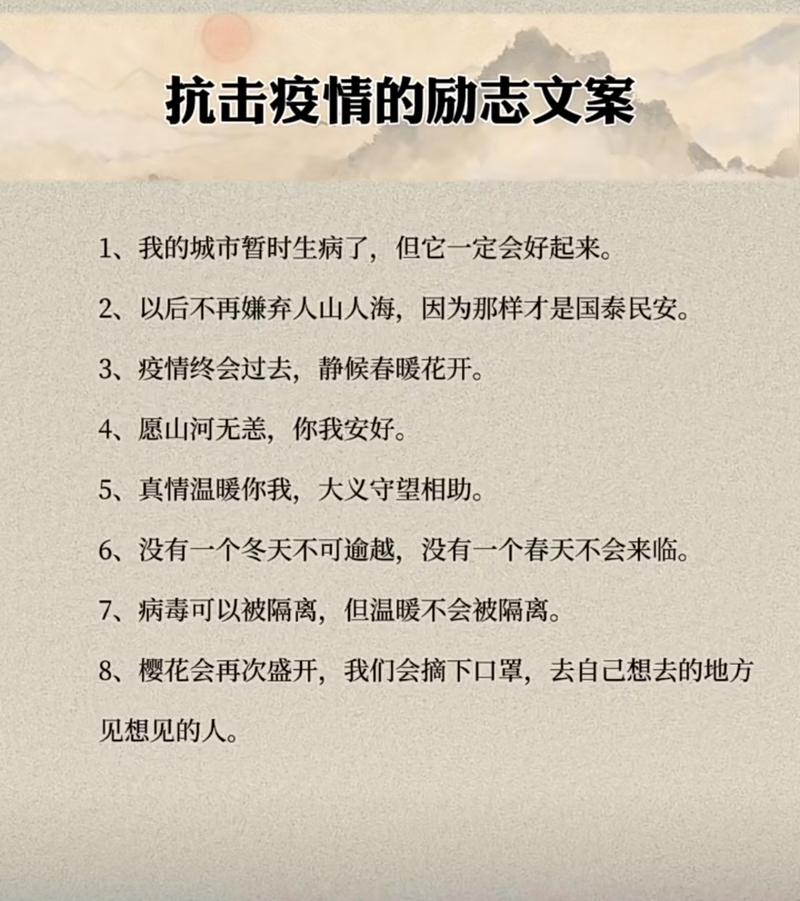 关于疫情后复工-疫情后复工复产工作方案范本？-第3张图片-德宏生活网