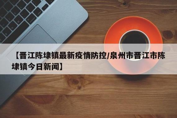 福建怎么举报疫情-福建怎么举报疫情防控?-第3张图片-德宏生活网 福建怎么举报疫情-福建怎么举报疫情防控?-第3张图片-德宏生活网