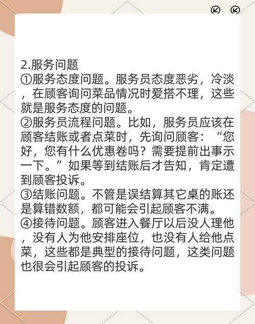 福建怎么举报疫情-福建怎么举报疫情防控?-第5张图片-德宏生活网 福建怎么举报疫情-福建怎么举报疫情防控?-第5张图片-德宏生活网