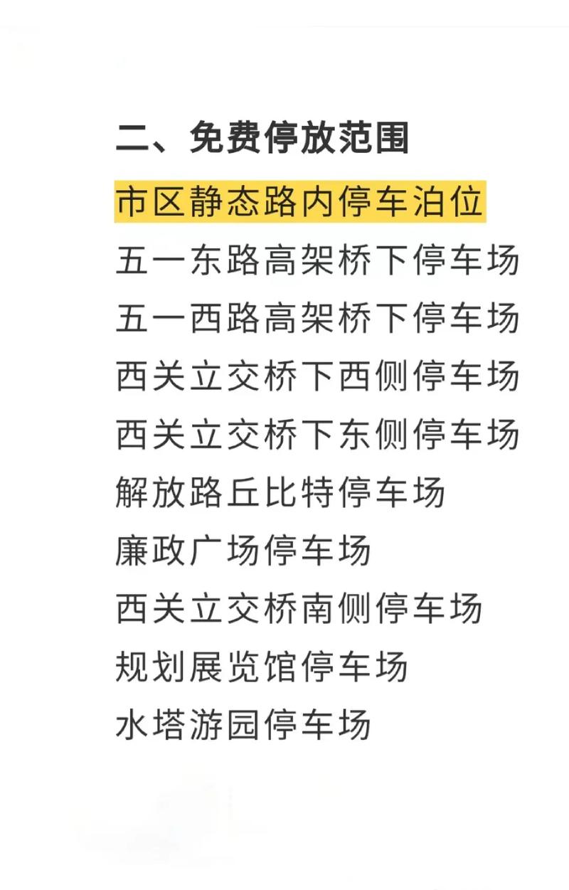 尧都区新冠疫情_尧都区新冠疫情防控电话-第1张图片-德宏生活网