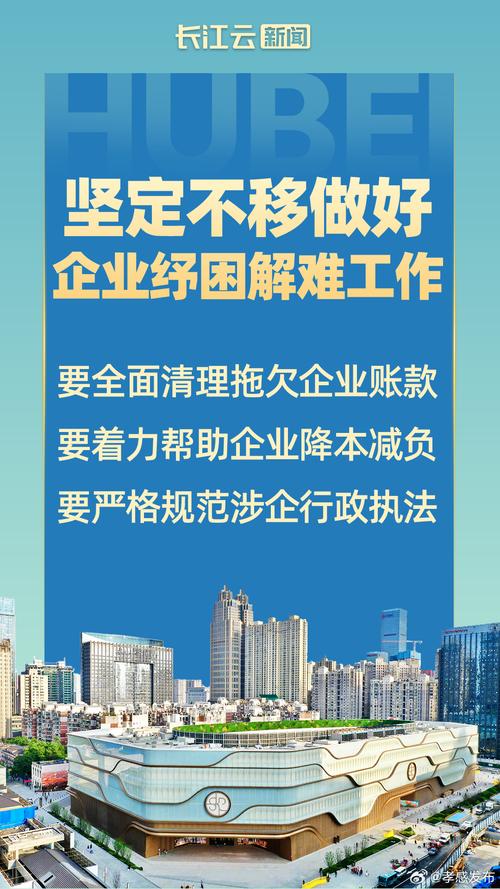 疫情积极助力企业-助力企业抗疫?-第3张图片-德宏生活网 疫情积极助力企业-助力企业抗疫?-第3张图片-德宏生活网