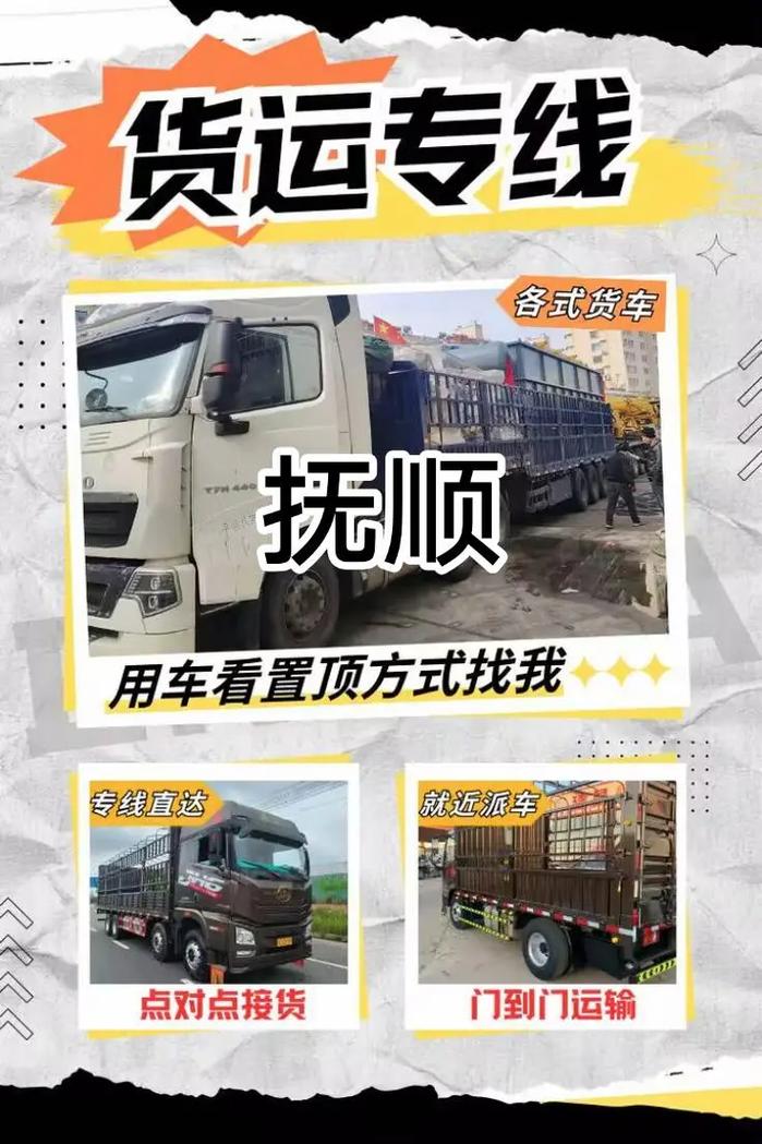 辽宁疫情开学抚顺-辽宁疫情开学抚顺最新通知？-第3张图片-德宏生活网