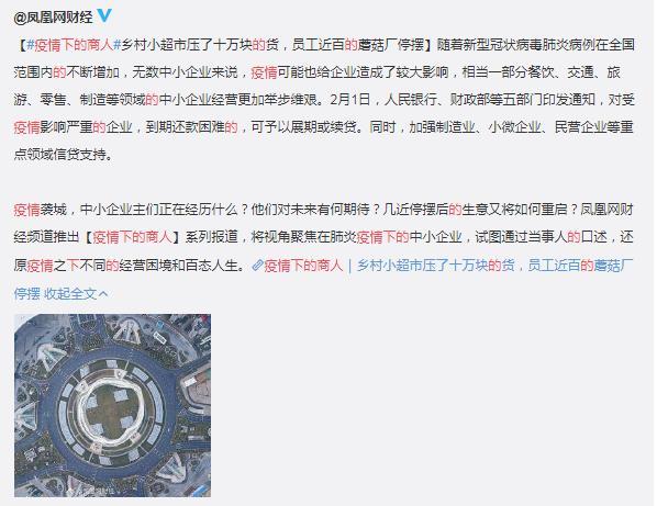 疫情与企业联系_疫情下的企业与员工-第1张图片-德宏生活网 疫情与企业联系_疫情下的企业与员工-第1张图片-德宏生活网