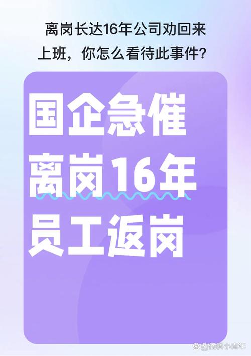 疫情与企业联系_疫情下的企业与员工-第6张图片-德宏生活网 疫情与企业联系_疫情下的企业与员工-第6张图片-德宏生活网