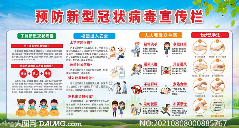 加强肺炎疫情宣传-疫情 加强宣传？-第2张图片-德宏生活网