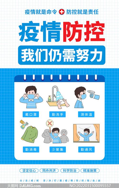 加强肺炎疫情宣传-疫情 加强宣传？-第3张图片-德宏生活网