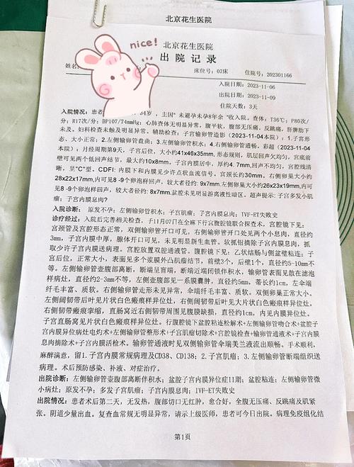 全国疫情疑似新增_全国新增疑似病例最新-第2张图片-德宏生活网