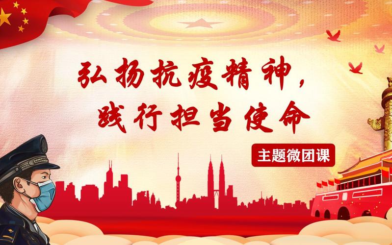 疫情体现中国精神，疫情体现中国精神简要概括-第3张图片-德宏生活网