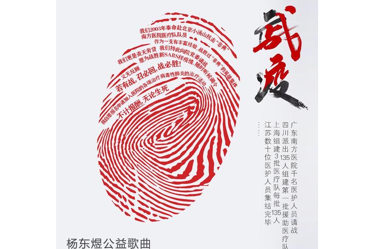 疫情体现中国精神，疫情体现中国精神简要概括-第6张图片-德宏生活网