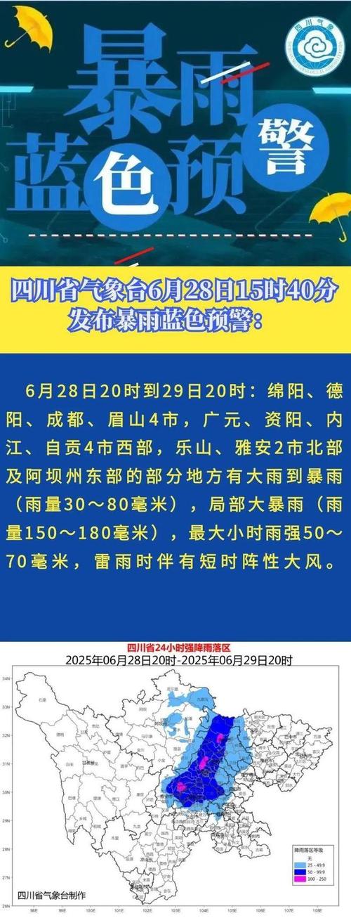 成都疫情被隔离_成都疫情被隔离多少天-第4张图片-德宏生活网