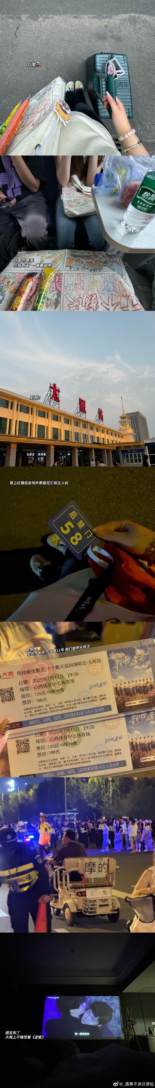 成都疫情被隔离_成都疫情被隔离多少天-第5张图片-德宏生活网