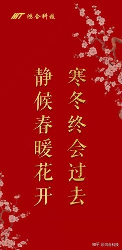 春暖花开对疫情_春暖花开形容疫情-第2张图片-德宏生活网