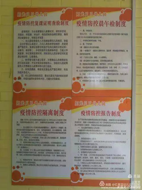 春暖花开对疫情_春暖花开形容疫情-第6张图片-德宏生活网