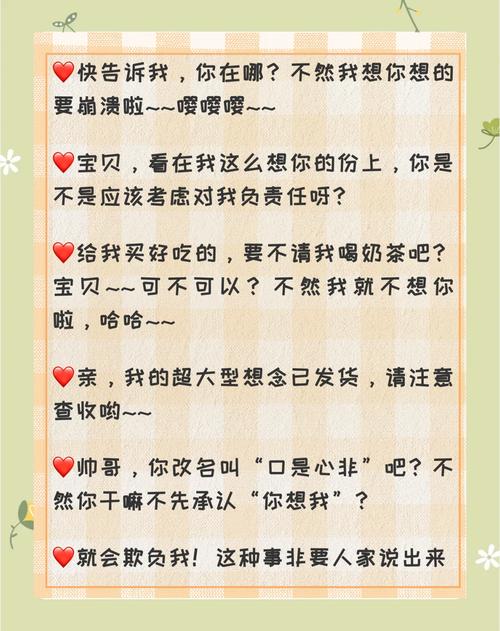 特别疫情特别你-特别的疫情?-第3张图片-德宏生活网 特别疫情特别你-特别的疫情?-第3张图片-德宏生活网