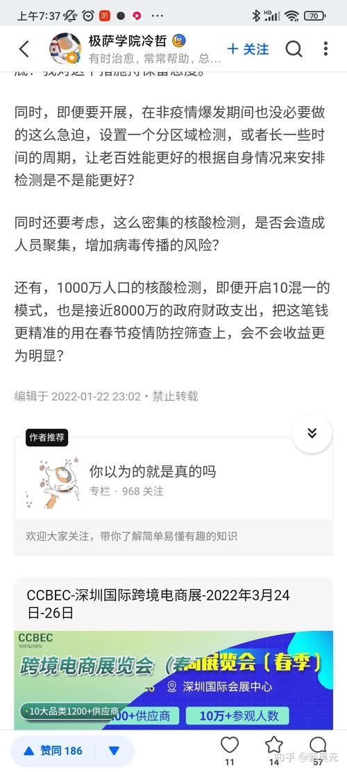 哈尔滨疫情确诊医生_哈尔滨病例确诊-第3张图片-德宏生活网
