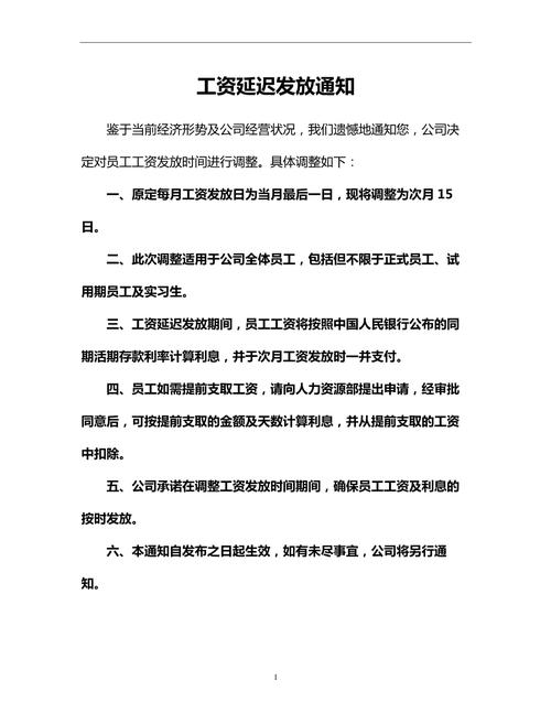 天津疫情延期复工，2020疫情天津复工开工时间-第1张图片-德宏生活网