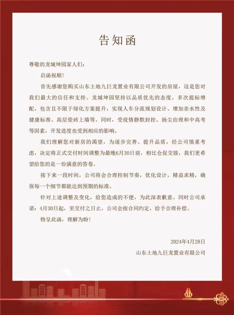 天津疫情延期复工，2020疫情天津复工开工时间-第3张图片-德宏生活网