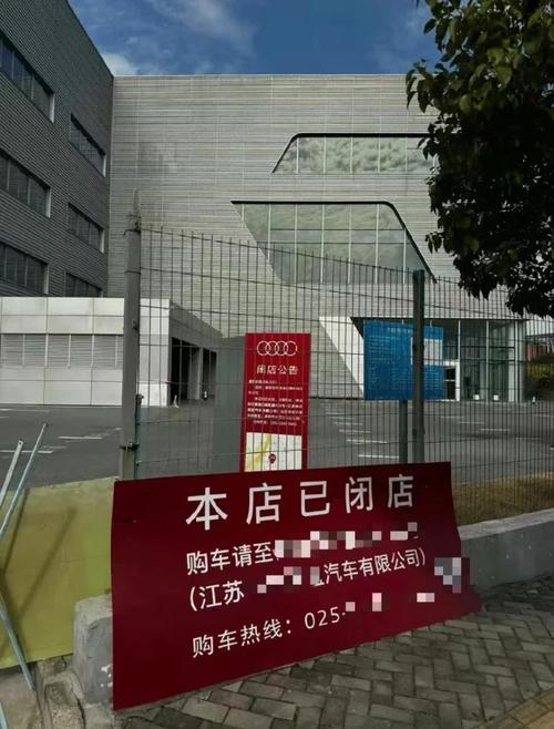 疫情店铺重新关门-疫情责令关闭店铺,如果开门会怎么办？-第1张图片-德宏生活网