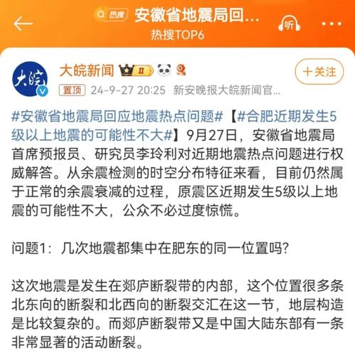 湖北疫情大爆发-湖北疫情爆发时间是几号？-第4张图片-德宏生活网