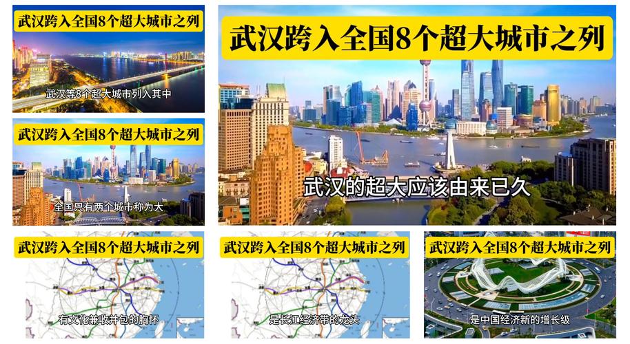 湖北疫情大爆发-湖北疫情爆发时间是几号？-第3张图片-德宏生活网