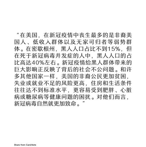 疫情常态化时代-疫情防控常态化的当下？-第2张图片-德宏生活网