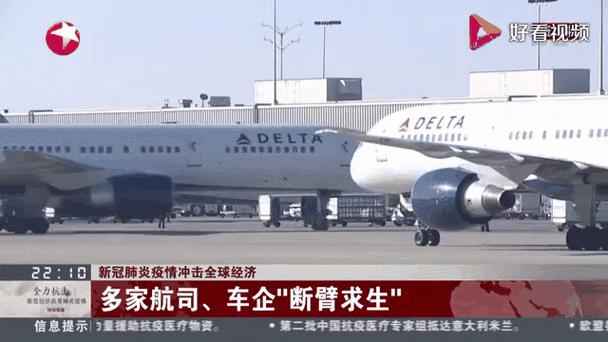 今年疫情国家损失_疫情让国家损失多少-第2张图片-德宏生活网 今年疫情国家损失_疫情让国家损失多少-第2张图片-德宏生活网