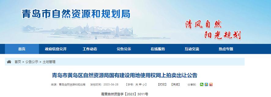 疫情项目开工方案，疫情项目开工方案模板-第5张图片-德宏生活网