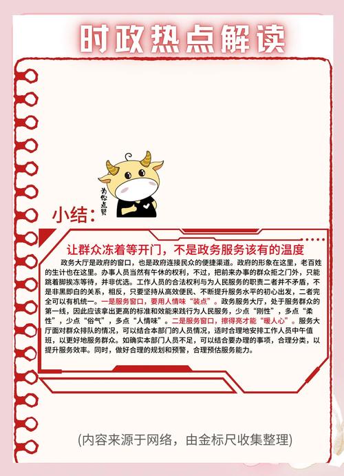 疫情坚持党建引领，党建引领防疫情-第1张图片-德宏生活网