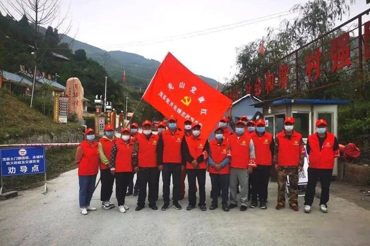 疫情坚持党建引领，党建引领防疫情-第3张图片-德宏生活网