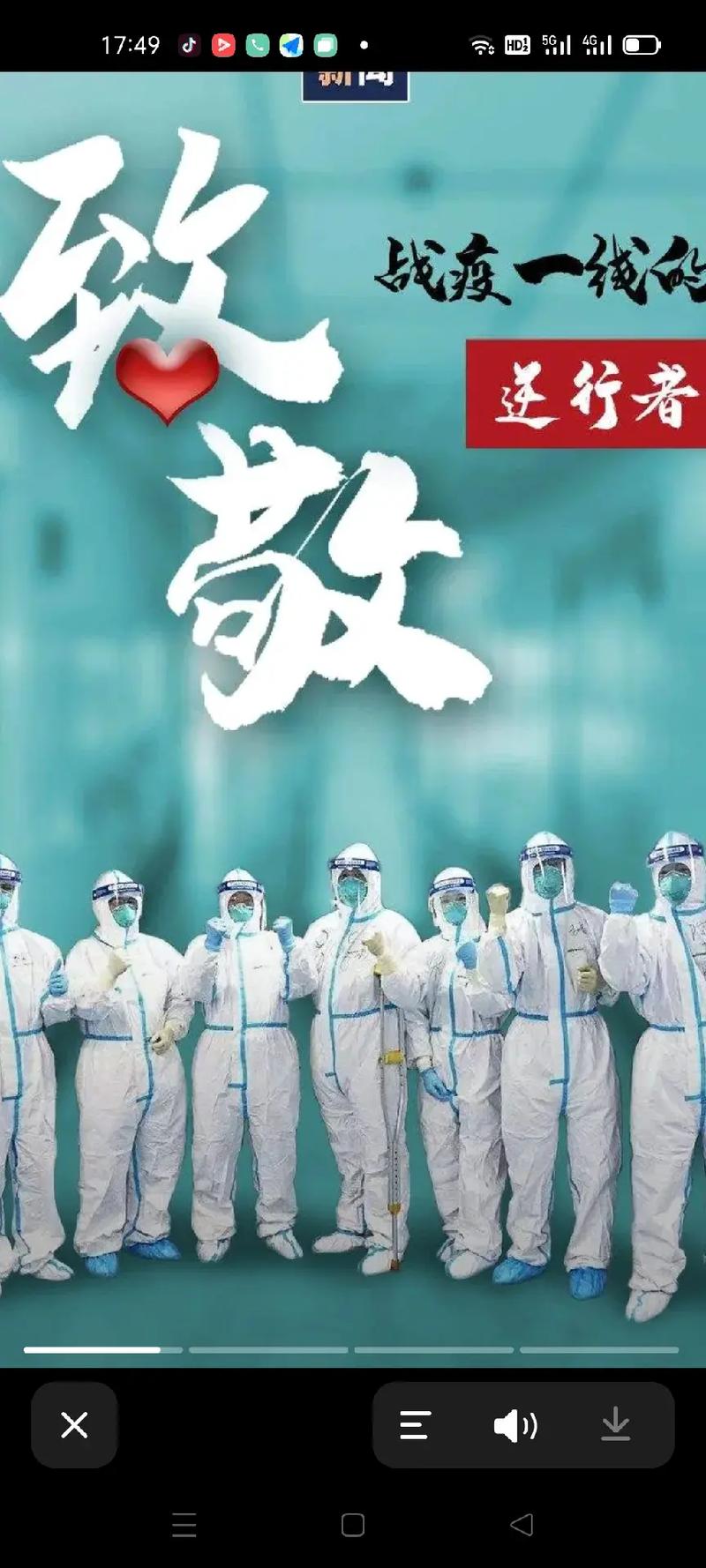 疫情坚持党建引领，党建引领防疫情-第4张图片-德宏生活网