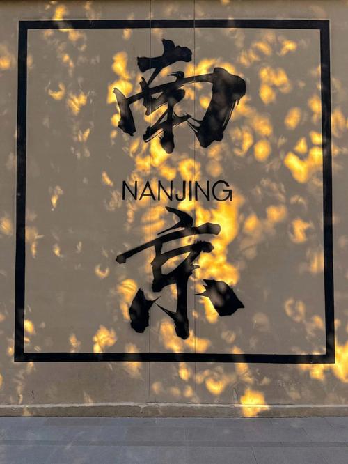 南京溧水疫情情况_南京溧水 疫情-第2张图片-德宏生活网 南京溧水疫情情况_南京溧水 疫情-第2张图片-德宏生活网