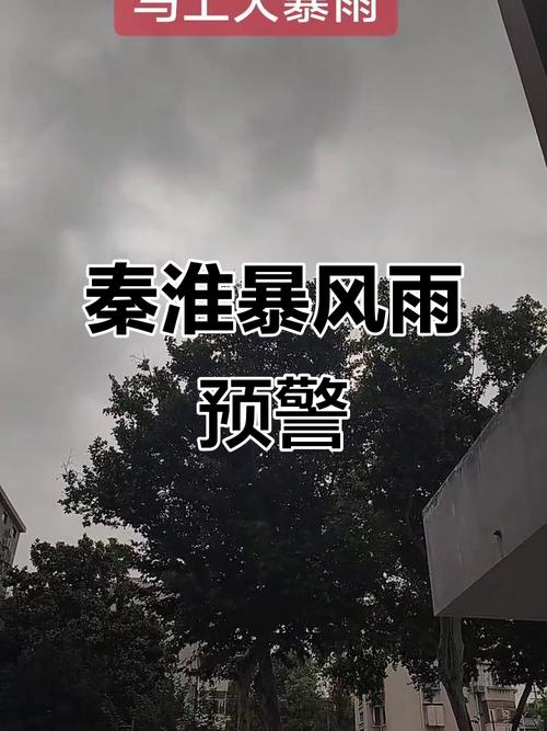 南京溧水疫情情况_南京溧水 疫情-第4张图片-德宏生活网 南京溧水疫情情况_南京溧水 疫情-第4张图片-德宏生活网