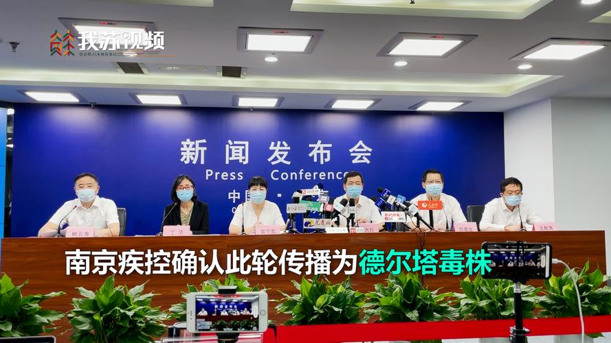 南京溧水疫情情况_南京溧水 疫情-第5张图片-德宏生活网 南京溧水疫情情况_南京溧水 疫情-第5张图片-德宏生活网