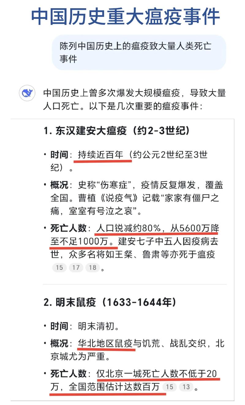 如果疫情再度爆发-如果疫情再次爆发？-第2张图片-德宏生活网