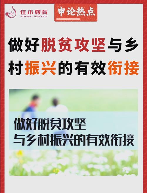 疫情是脱贫攻坚_疫情和脱贫攻坚-第6张图片-德宏生活网 疫情是脱贫攻坚_疫情和脱贫攻坚-第6张图片-德宏生活网