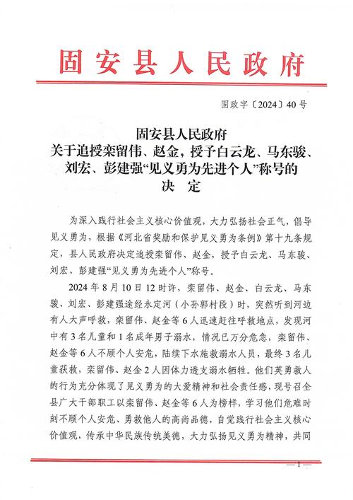 疫情影响改制吗-疫情影响改制吗最新消息？-第2张图片-德宏生活网