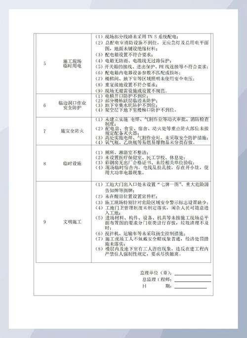 疫情影响改制吗-疫情影响改制吗最新消息？-第3张图片-德宏生活网