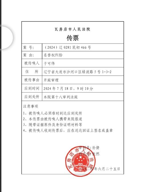 疫情影响改制吗-疫情影响改制吗最新消息？-第5张图片-德宏生活网